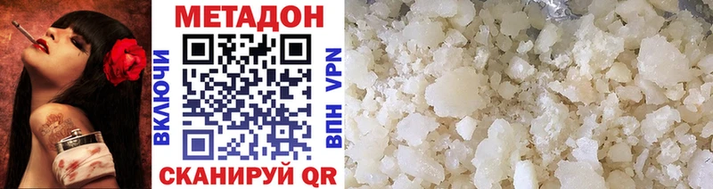 МЕТАДОН VHQ  купить закладку  Назрань 