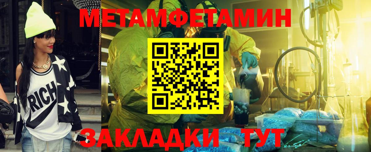 Первитин  Первитин витя  Вход с VPN  Назрань 