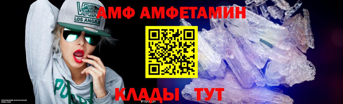 Метамфетамин витя Назрань