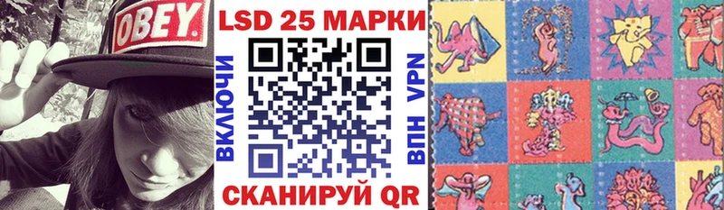 Наркотические марки 1500мкг Назрань
