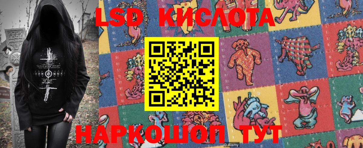 Наркотические марки 1500мкг Назрань