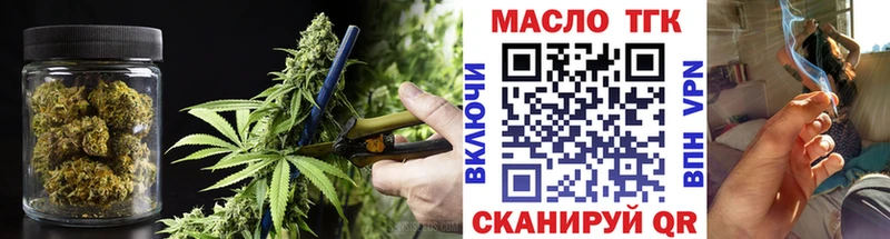 цены наркотик  Назрань  ТГК Wax 