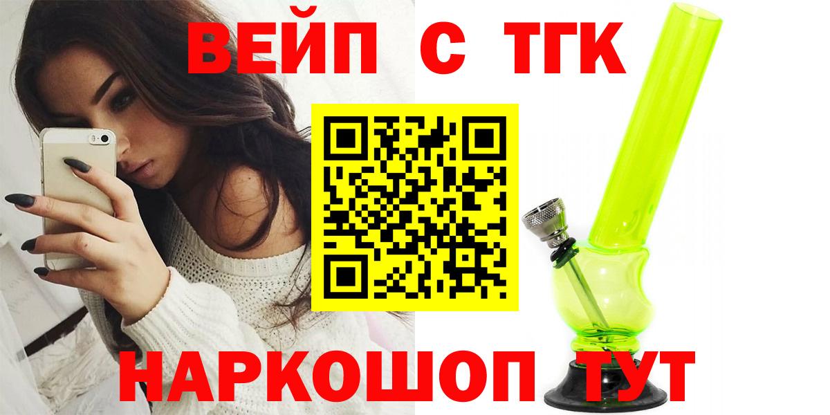 Канабис Назрань