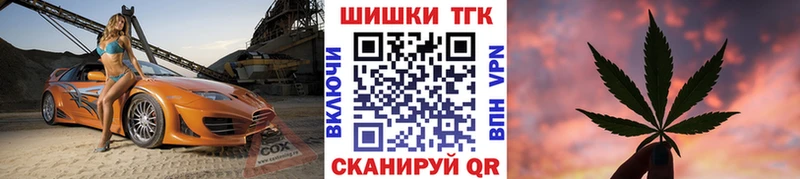 Конопля марихуана  Назрань 