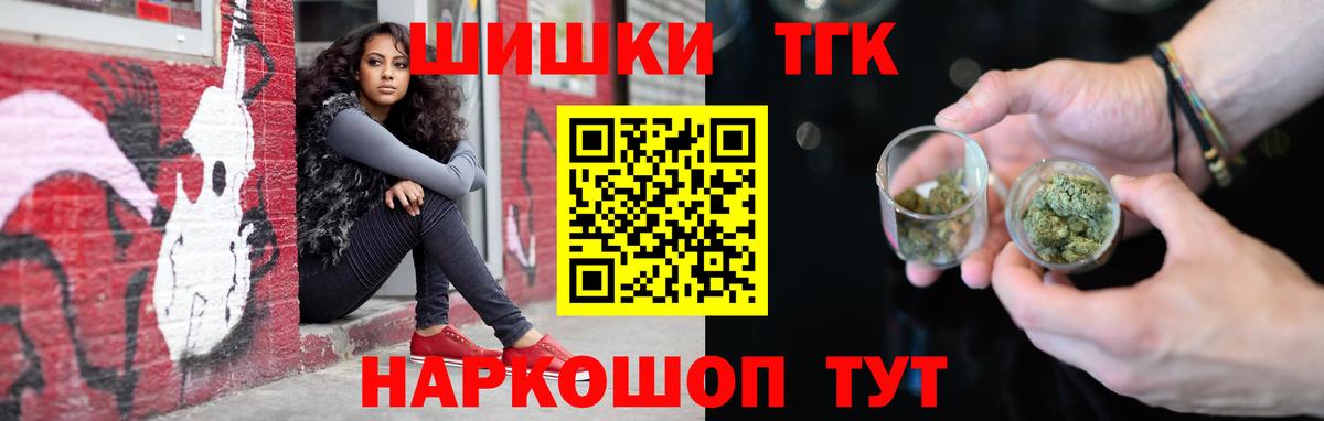 Марихуана тримм  Вход с VPN  Конопля OG Kush  Назрань  Бошки марихуана Amnesia 